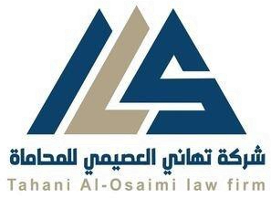 شركة تهاني العصيمي للمحاماة